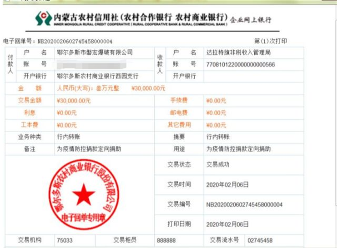 图片9.png