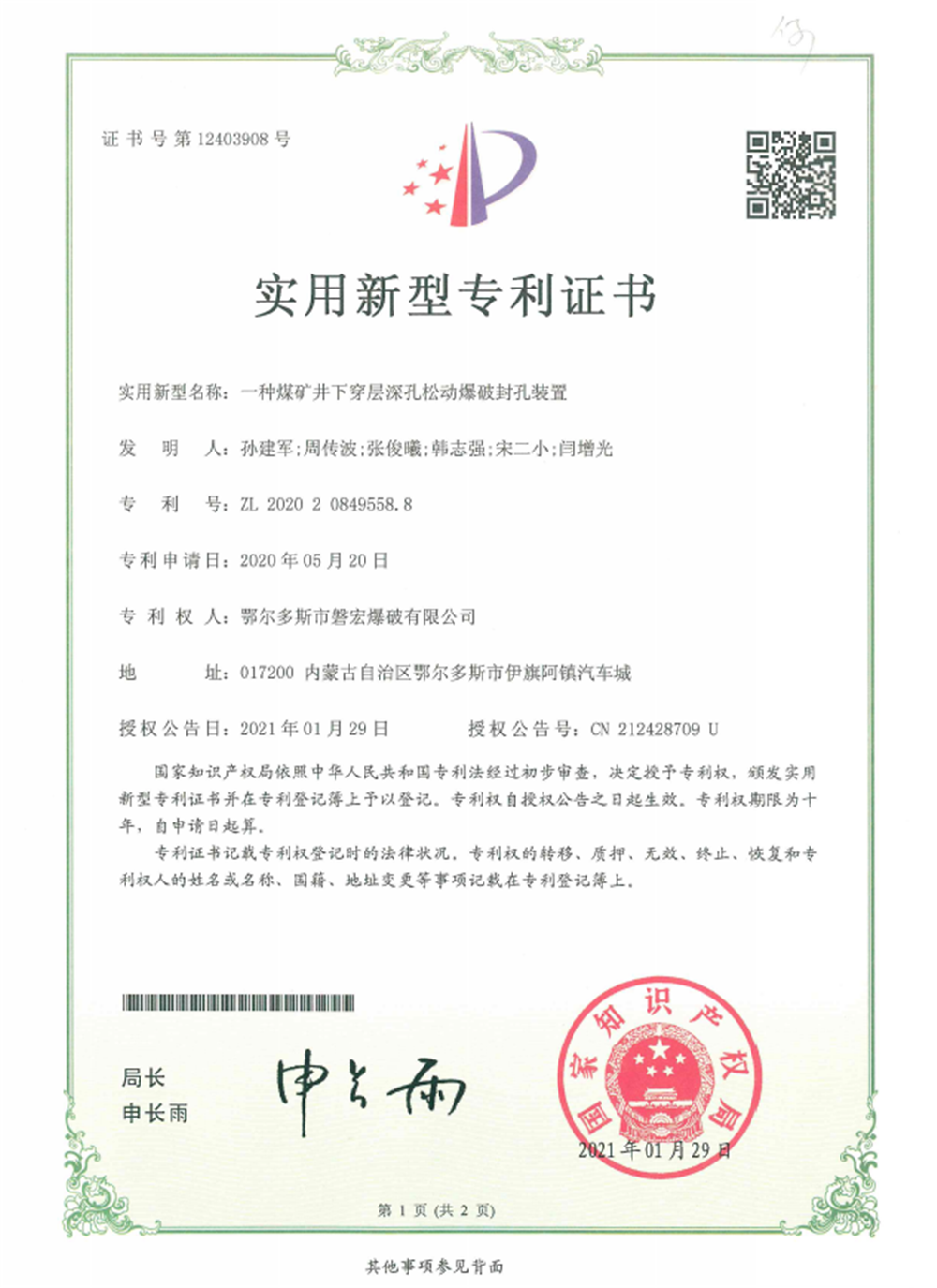 图片4.png