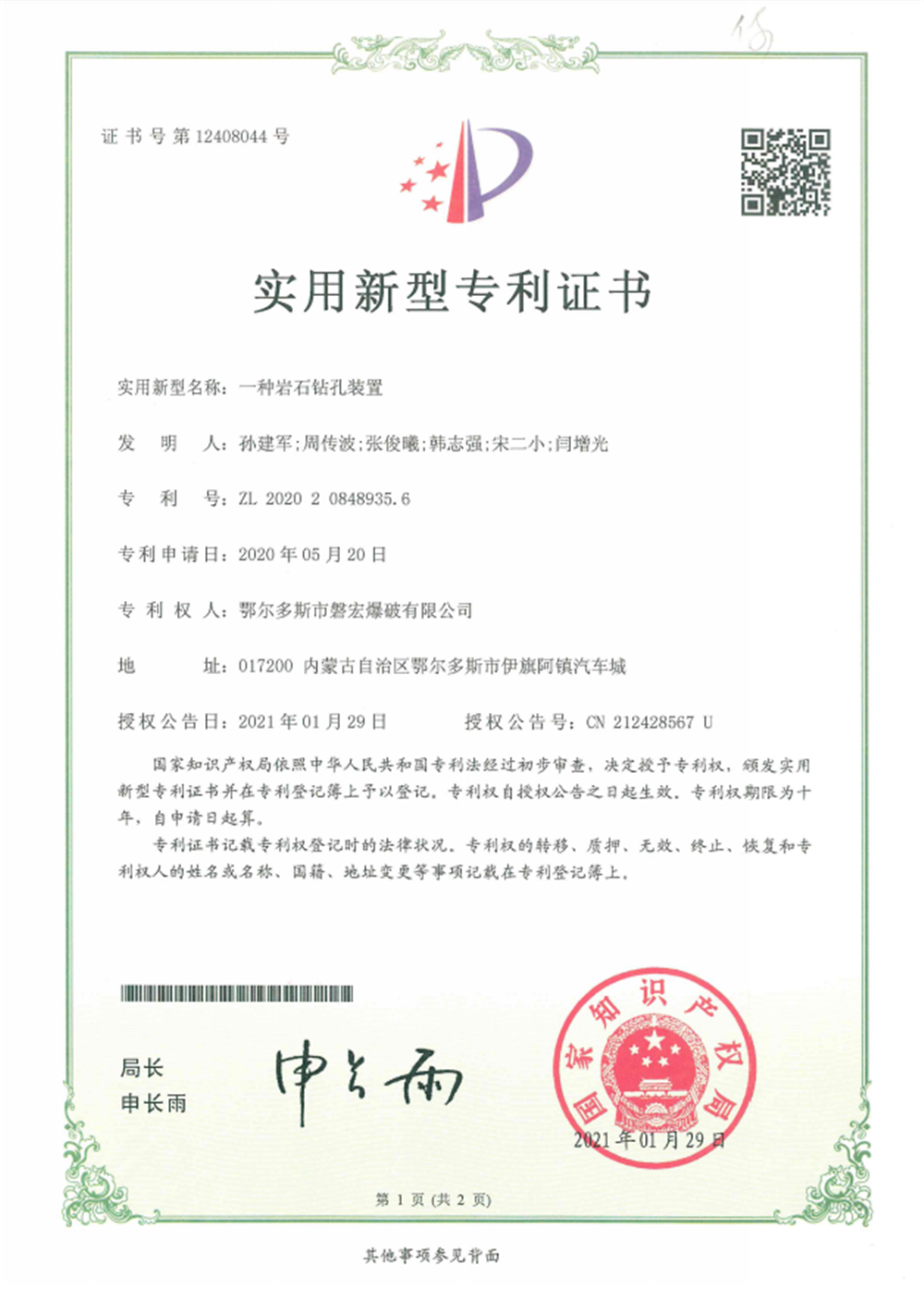 图片6.png