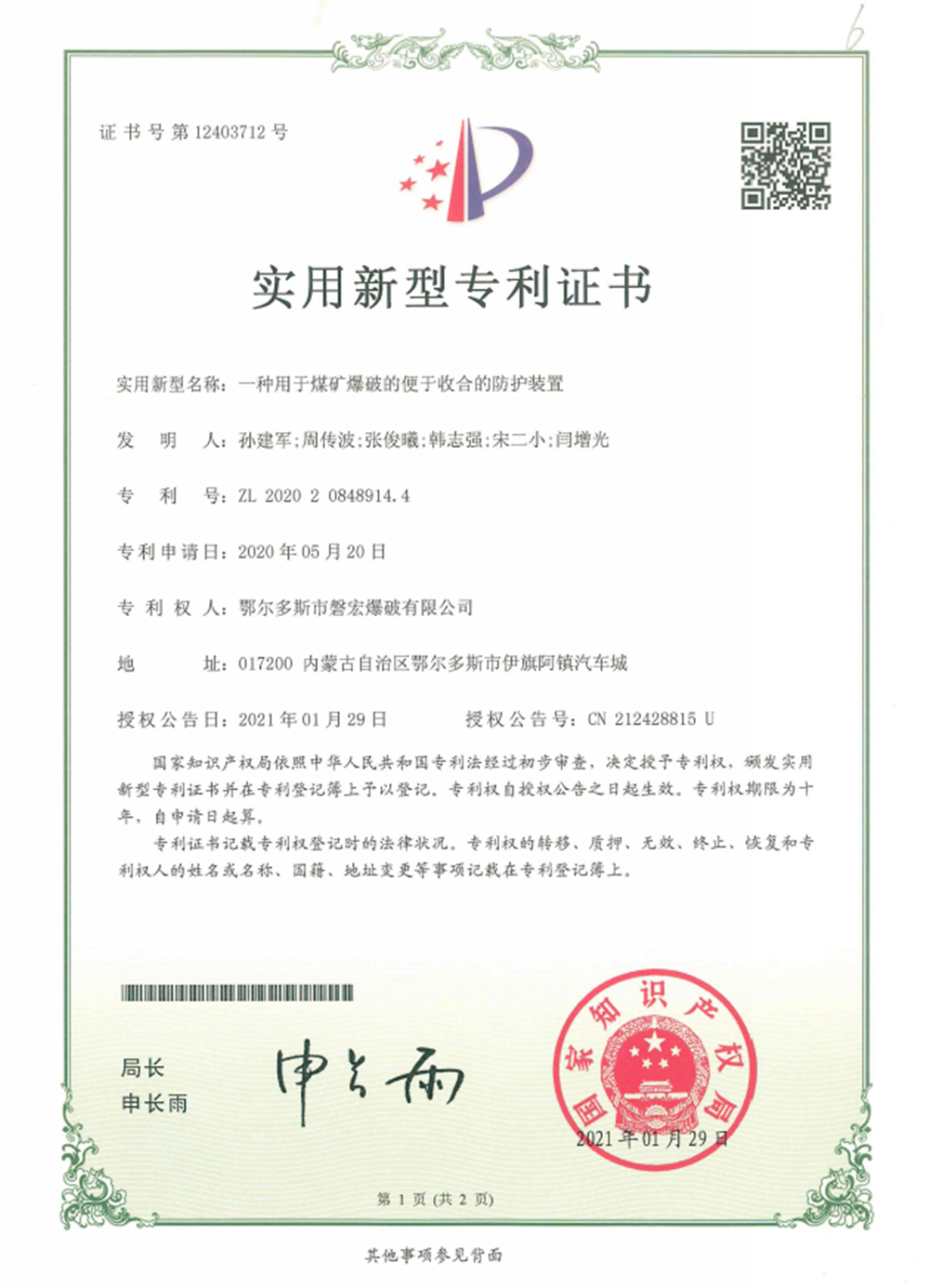 图片8.png
