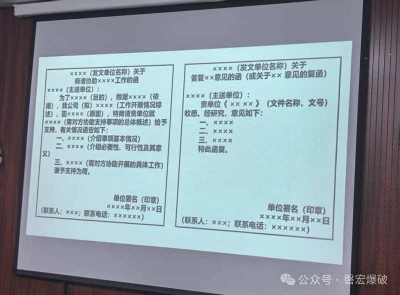 微信图片_20250327114530.jpg